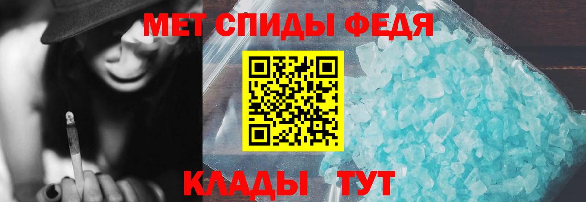 АМФЕТАМИН 98%  Вход с VPN  Амфетамин  Будённовск 