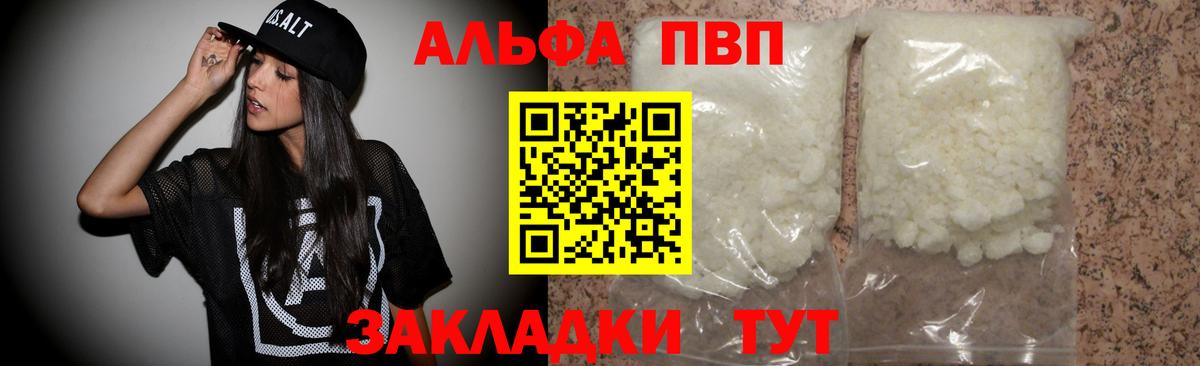 A PVP крисы CK Будённовск