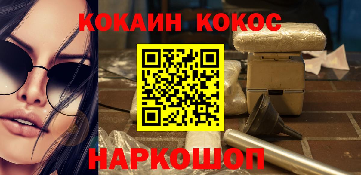 где купить наркотик  COCAIN Колумбийский  Будённовск  Вход с VPN  Кокаин Боливия 