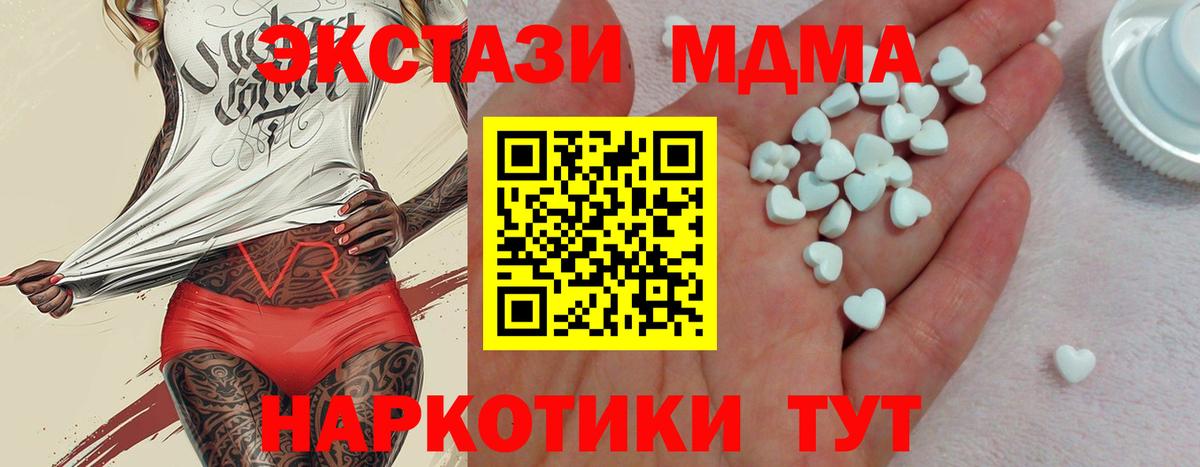 ЭКСТАЗИ 280мг  Экстази Philipp Plein  Вход с VPN  Будённовск 