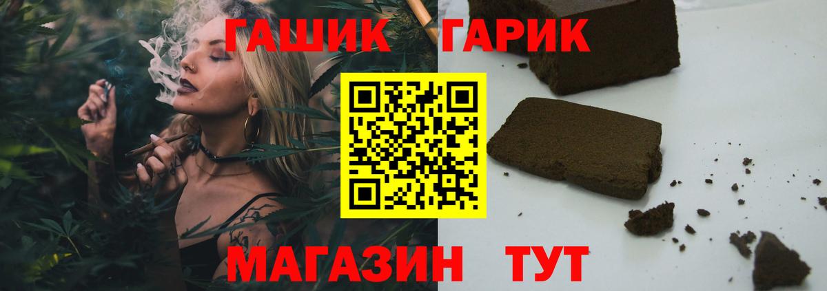 ГАШИШ VHQ Будённовск