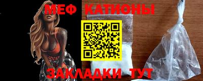 круглые Аша
