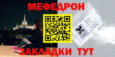 круглые Аша