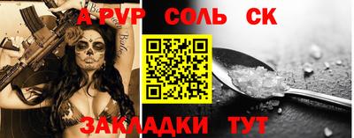 прущие грибы Ачхой-Мартан