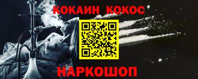 прущие грибы Ачхой-Мартан