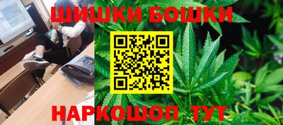 круглые Аша
