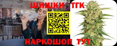 круглые Аша