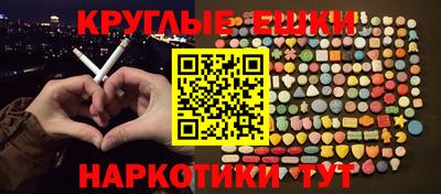 прущие грибы Ачхой-Мартан