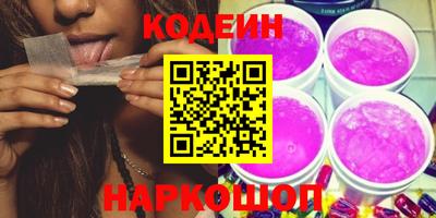 круглые Аша