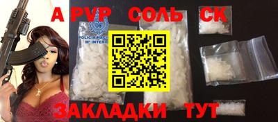 круглые Аша