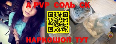 круглые Аша