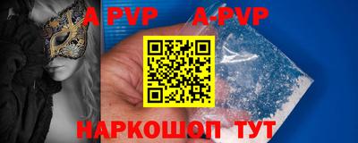 круглые Аша