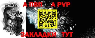 круглые Аша