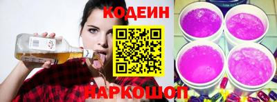 прущие грибы Ачхой-Мартан