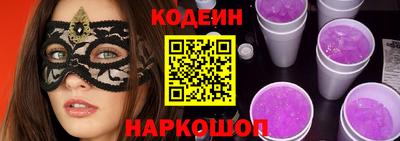 круглые Аша