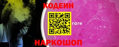 прущие грибы Ачхой-Мартан