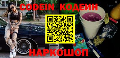 круглые Аша