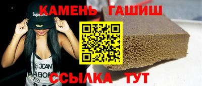 круглые Аша