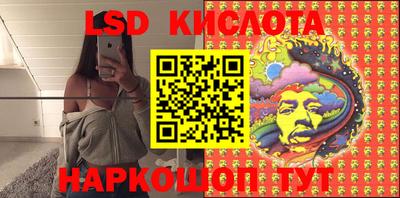 круглые Аша