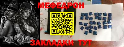 прущие грибы Ачхой-Мартан