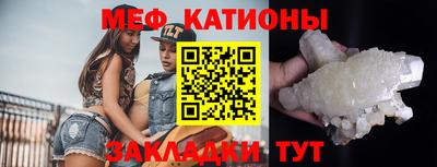 круглые Аша