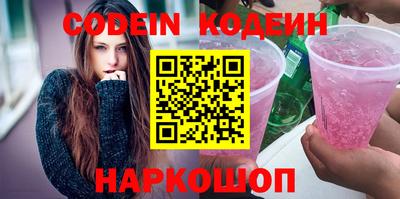 прущие грибы Ачхой-Мартан