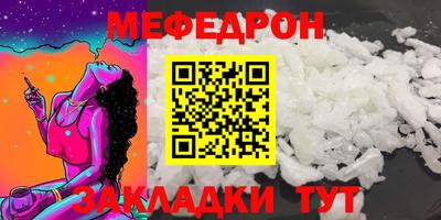 прущие грибы Ачхой-Мартан