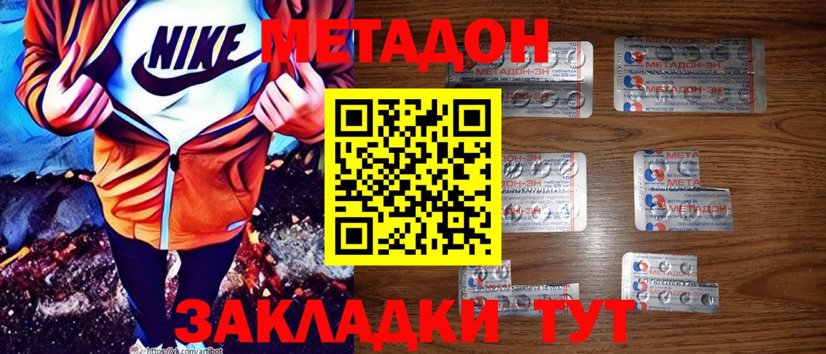 блэк спрут зеркало  Вход с VPN  Будённовск  Метадон methadone  МЕТАДОН белоснежный 