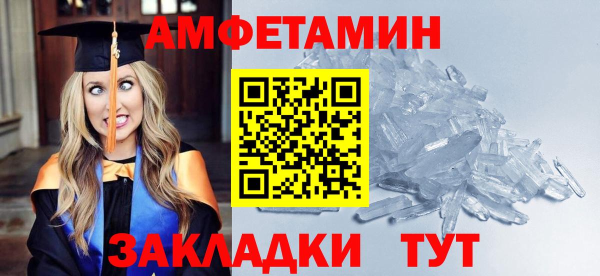 Первитин витя Будённовск