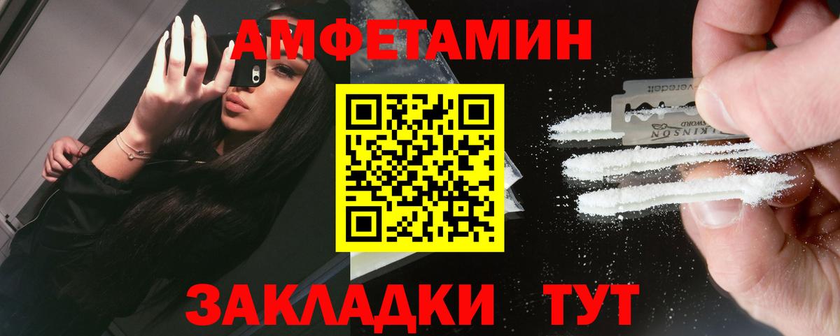 МЕТАМФЕТАМИН мет  Вход с VPN  МЕТАМФЕТАМИН мет  Будённовск 