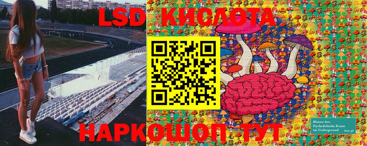 Марки N-bome 1500мкг  Марки NBOMe  Марки N-bome 1500мкг  Будённовск  Вход с VPN 