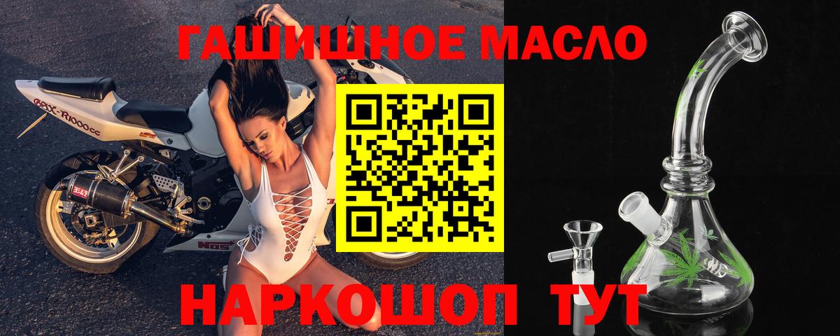 Будённовск  ТГК вейп  ОМГ ОМГ маркетплейс  Вход с VPN 