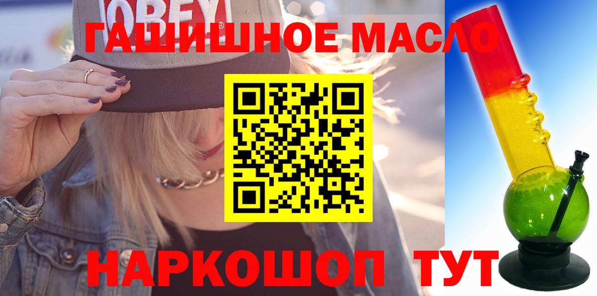 ТГК вейп Будённовск