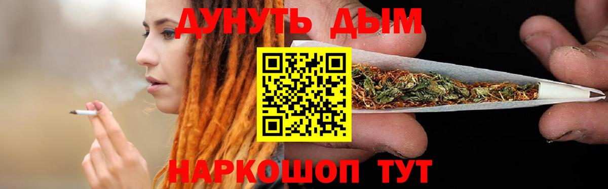 Будённовск  Шишки марихуана тримм  Вход с VPN  Каннабис сатива 