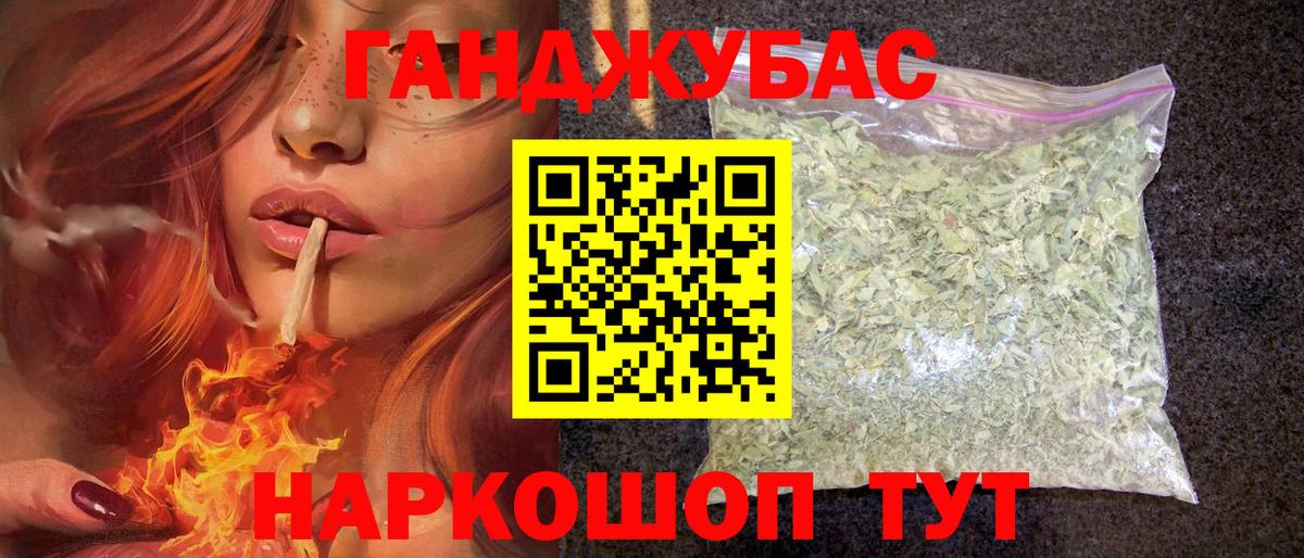 Шишки марихуана AK-47 Будённовск